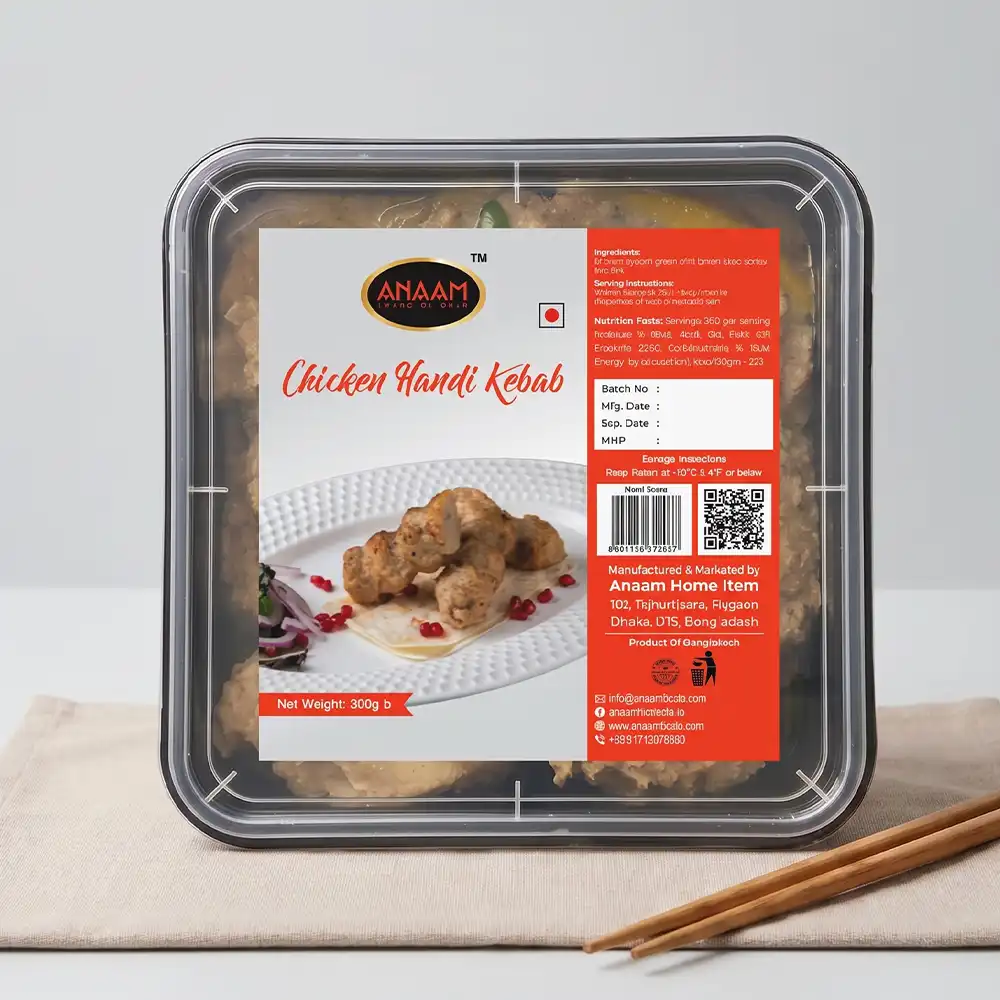 Chicken Handi Kebab 300g
