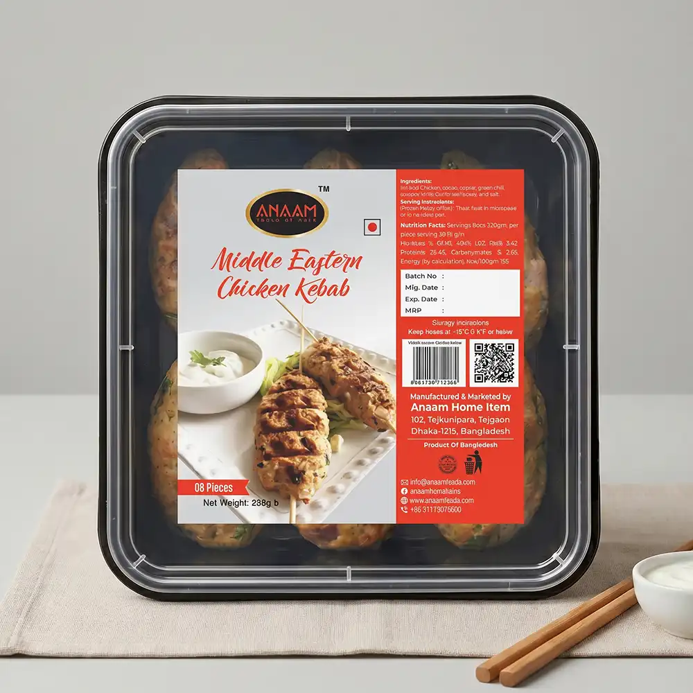 Middle Eastern Chicken Kebab 8 Pcs