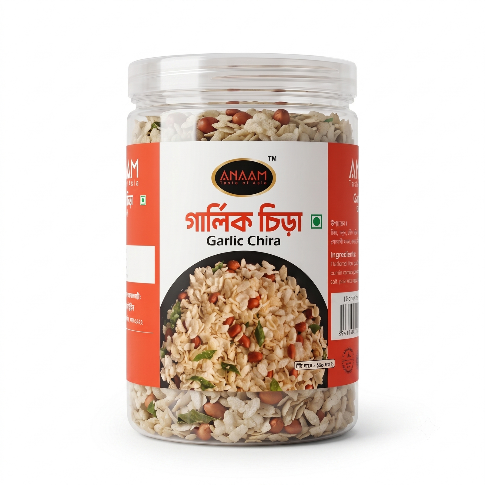 Garlic Chira